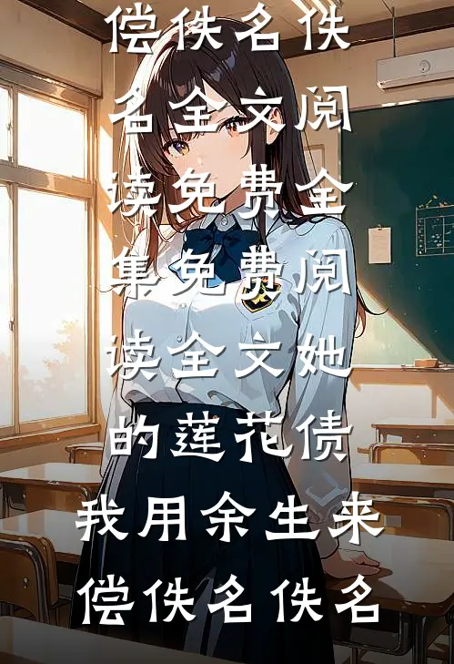 返现系统让我成神豪，有钱真快乐在线阅读