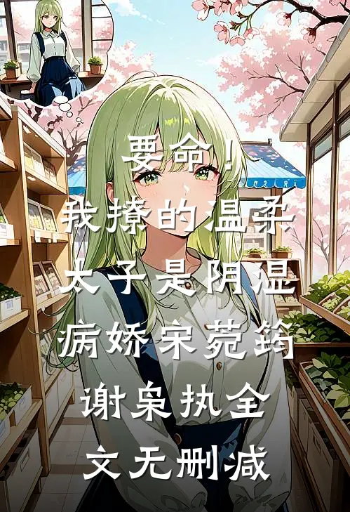 四合院狠人：隐身打猎，谁都查不出​​后续
