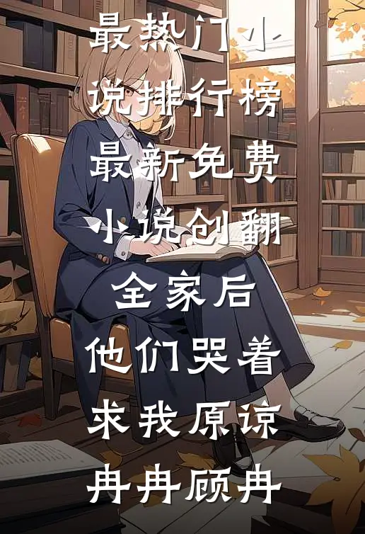 他将我的礼物拱手让人