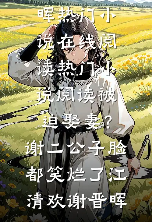 离婚冷静期一到，港圈太子反悔了最新
