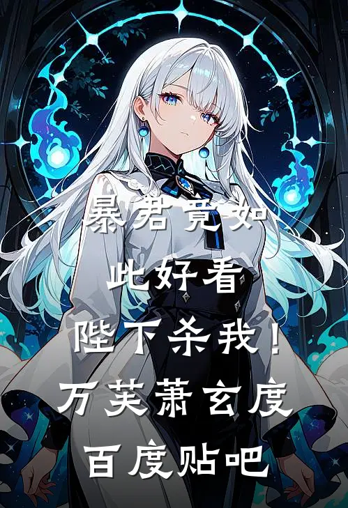 离岸的月光全文免费阅读