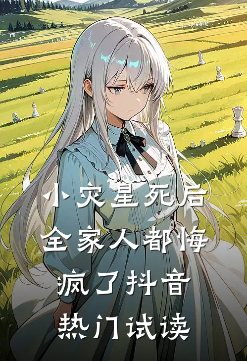 七夕节，我送公司妻子破产做礼物全集