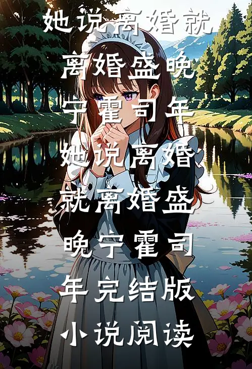 重生2008：我在地震当天死了37次