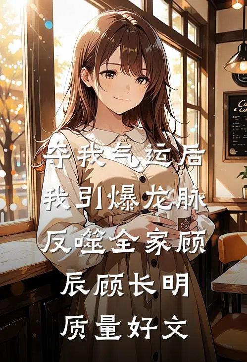 从前种种，譬如昨日死:全文+结局+番外