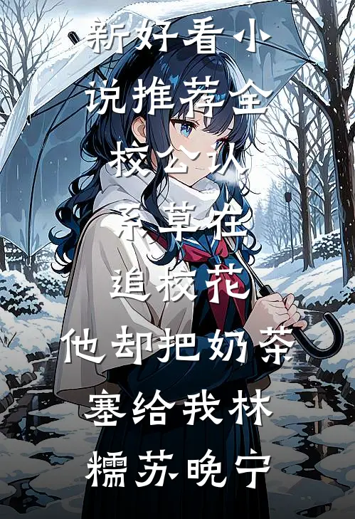 破镜五次后最新
