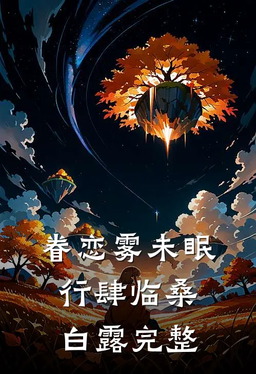 六零红包群，蹭蹭锦鲤竹马欧气无错版
