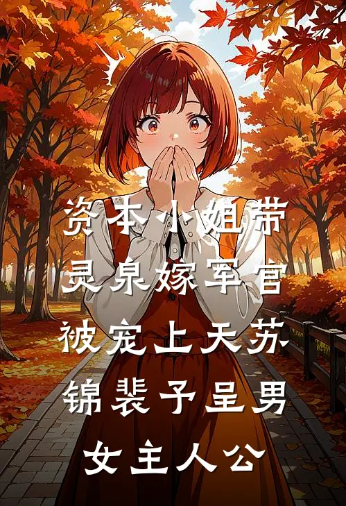 我能听懂动物的心声，却发现男友被乌鸦夺舍了