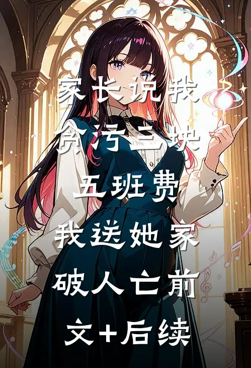 浮华若梦枕千年全文免费阅读