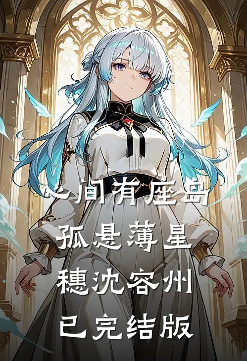 做手术需要八千块，老公让我打借条精选
