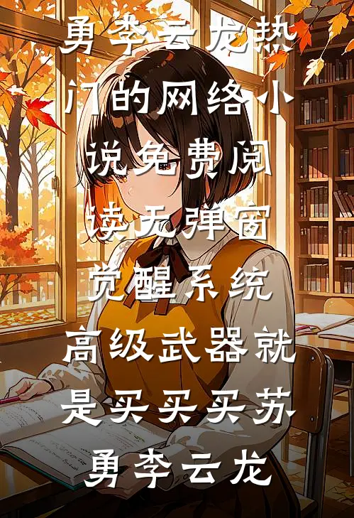 我们终究两不相欠:全本+番外+后续