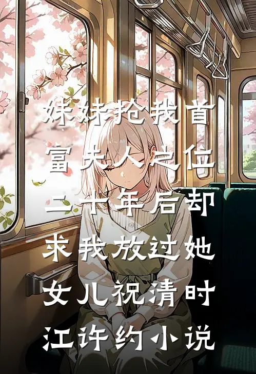 一寸相思一寸灰抖音