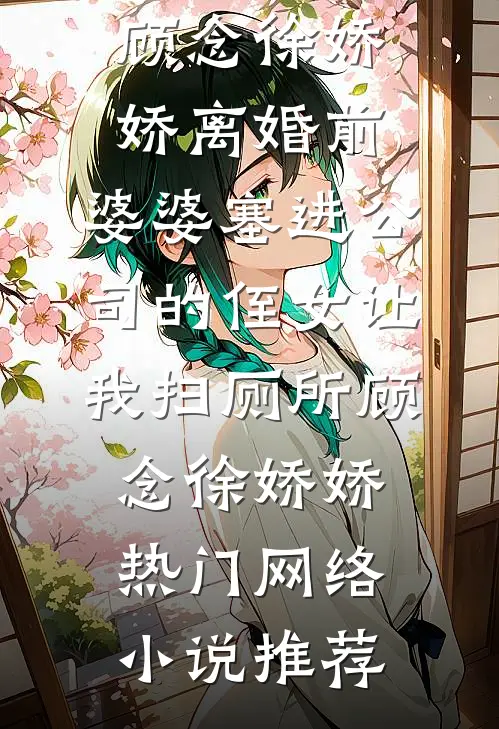 新婚姻法推行AA制婚姻后，老公还是不满意