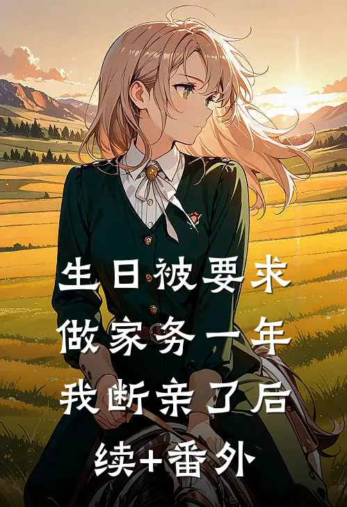 爱沉大海，我自扬帆行精选