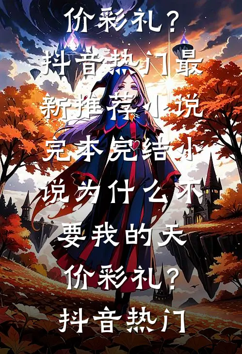 碰瓷迈巴赫？金主他当场求婚！