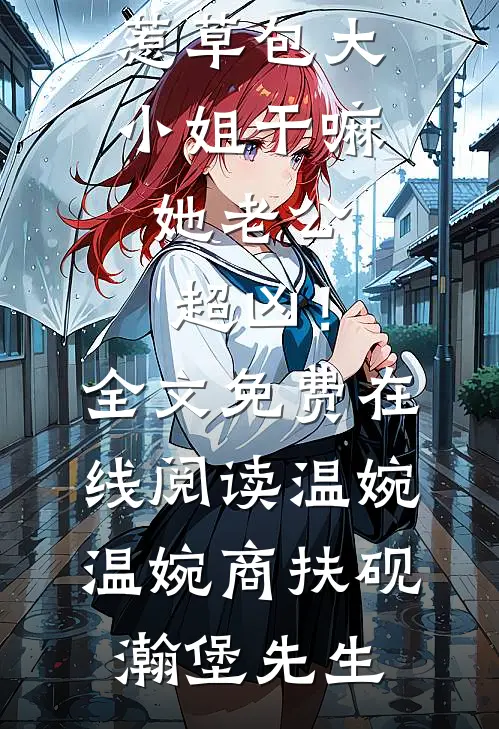 99封书信被强拆，全国人民落泪全文免费阅读