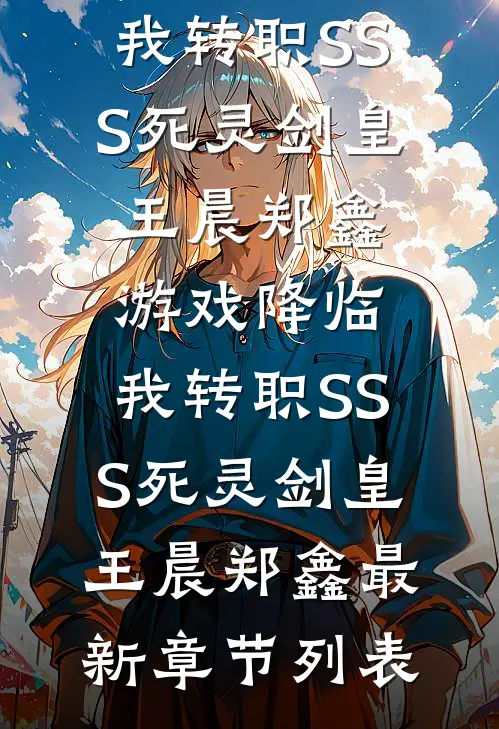 勿负相思与君绝笔趣阁