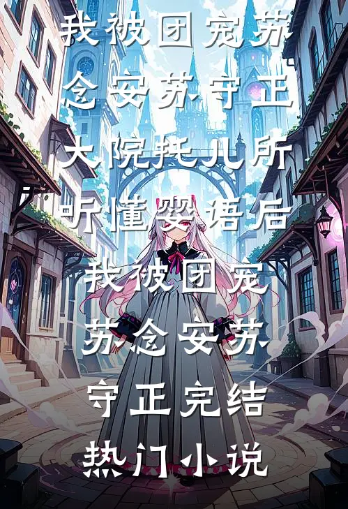 此生再无黎明免费