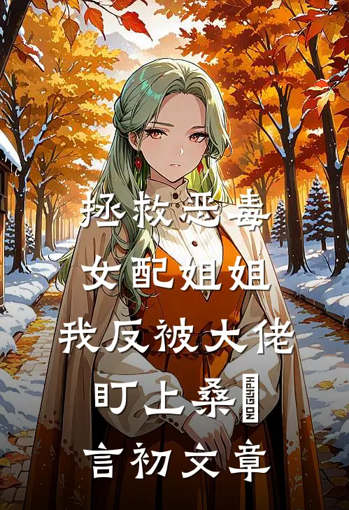 往事不可追抖音