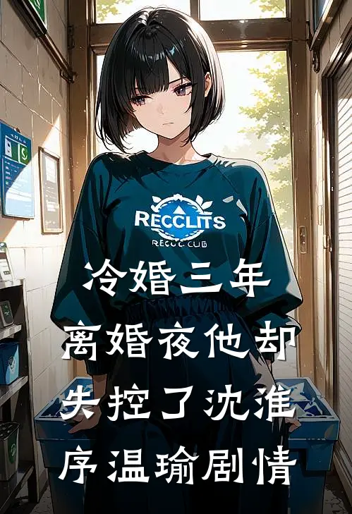 公主在上无删减+无广告