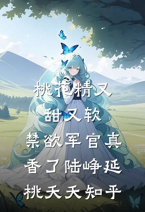七夕当天，老公压断了我的肋骨知乎