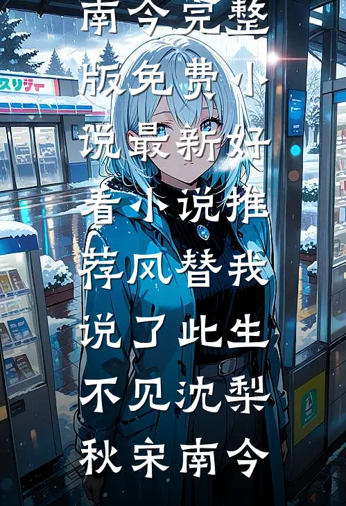 误说烛光是暖阳