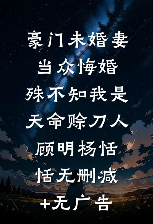 最野老太出手，不肖子孙直登人生巅峰