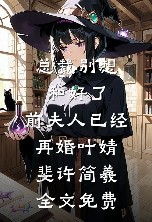 我在港岛装败家，大佬听心声躺赢目录