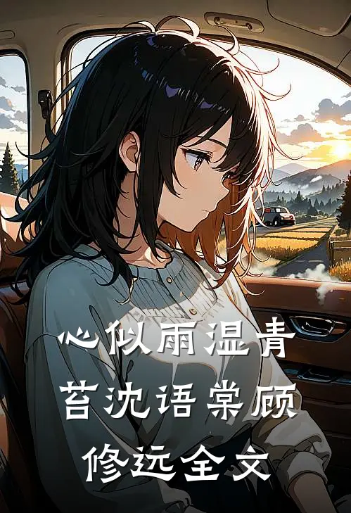 我是有当必上的大傻子