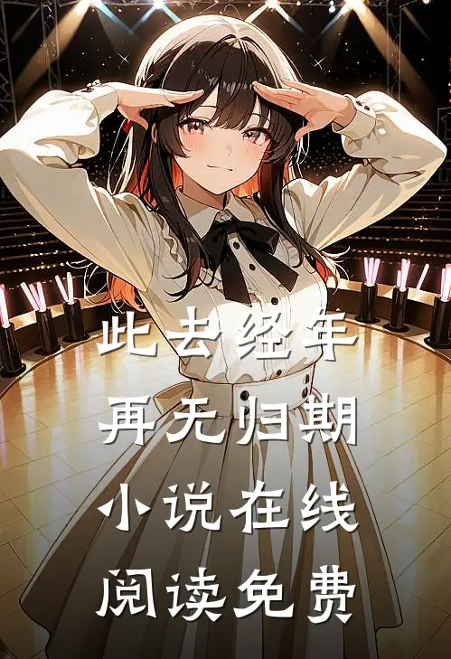 妻子和初恋的父亲做试管小说免费