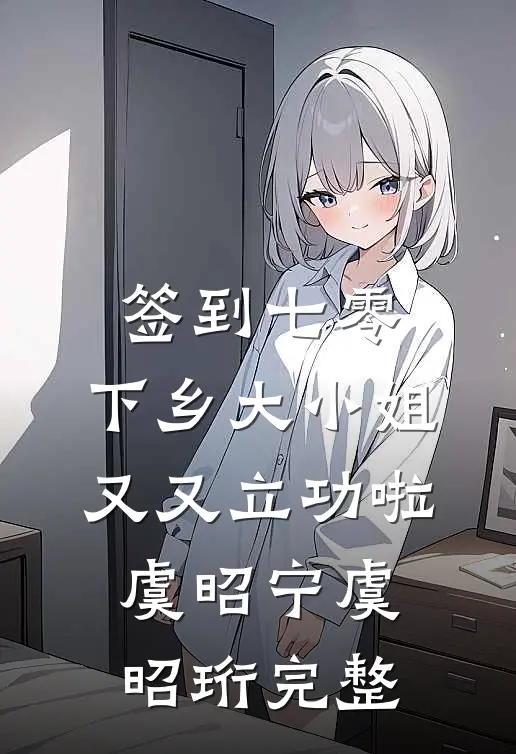 玫瑰落尽，爱已成空精品推荐