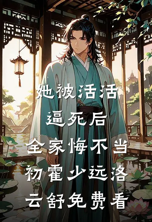 等不到的黎明篇章