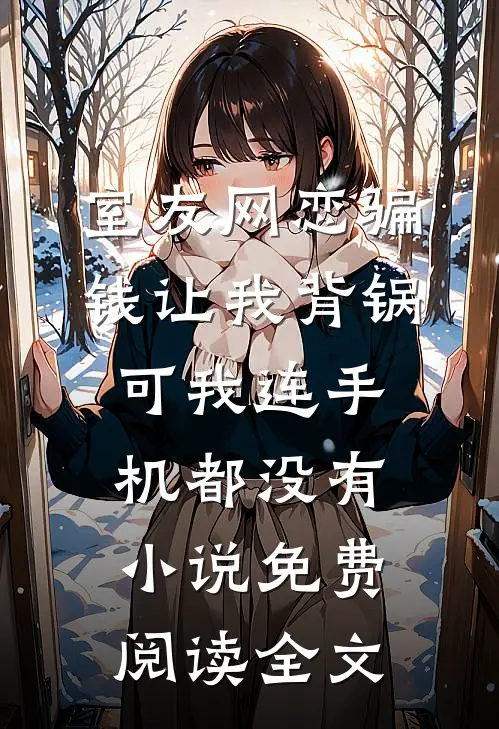 教授后妈和她的昭昭小宝贝全集