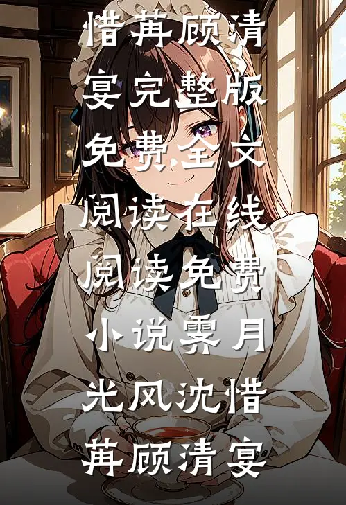 博士男友被嫌废，普信女友杀疯了秦尤许姜乐乐小说