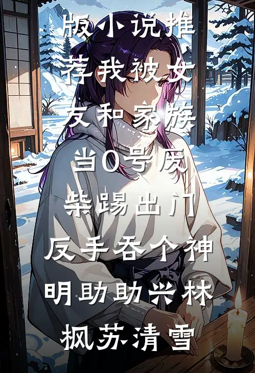 万道剑尊