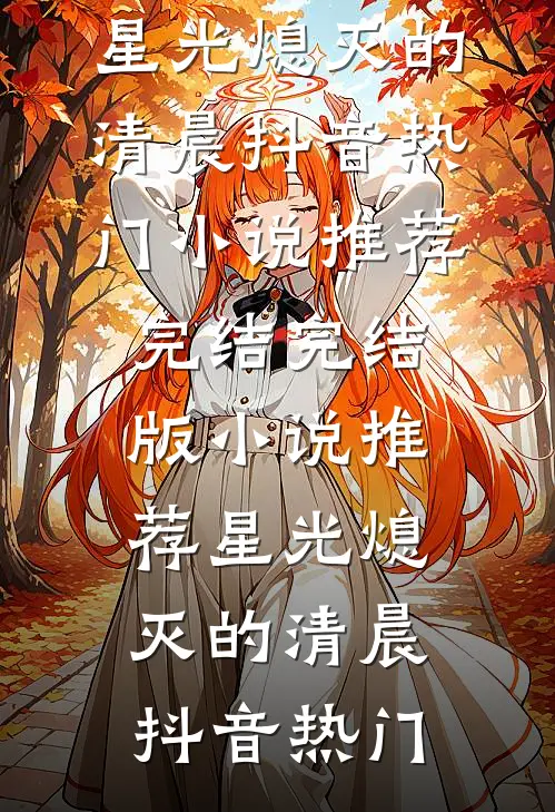 出生被活埋？十八年后，蛇王：你该报答救命之恩了