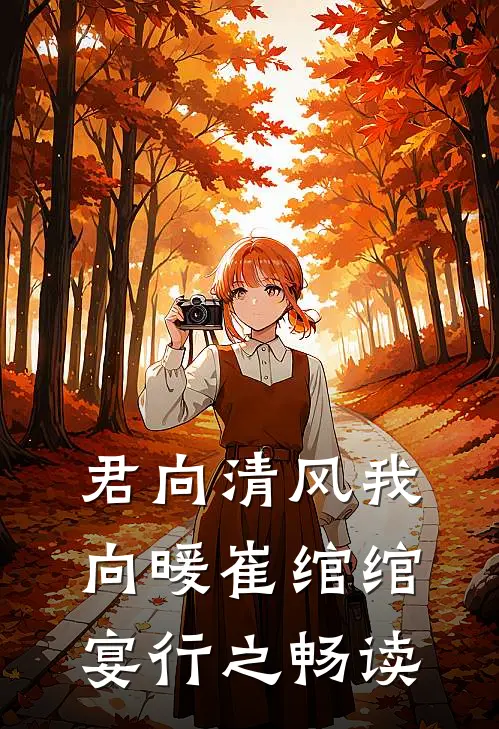 浮世骄阳负卿意小说免费阅读全文