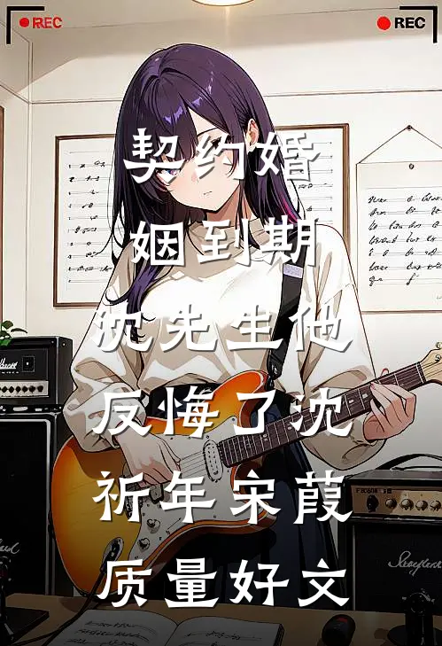 风月无边全文免费