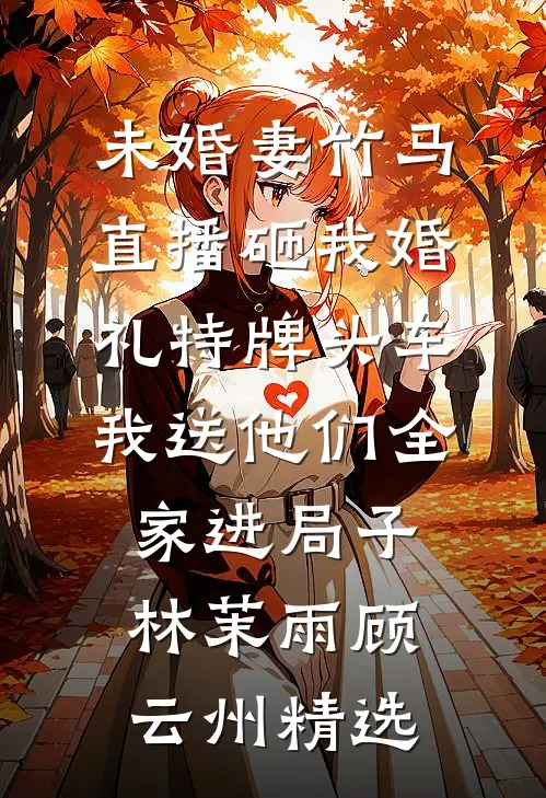 爱如乌鸦嘶哑精修版