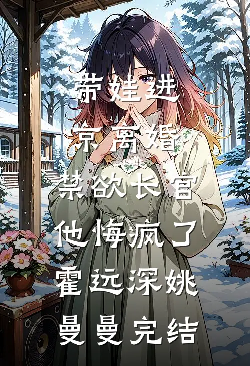 岳母被车撞死，老婆却替酒驾男司机脱罪无删减全文
