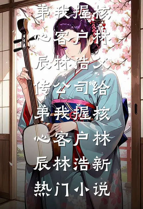 沉海照见孤星熄笔趣阁