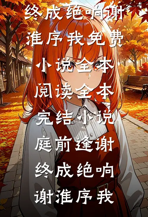 离职当天，我接到四十万的offer
