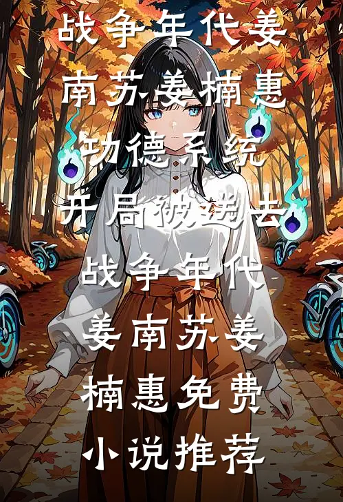 未婚妻带回初恋，我直接取消婚礼抖音