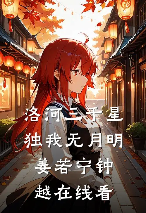老公要给咯咯哒一个家，我让他一无所有在线阅读全本阅读