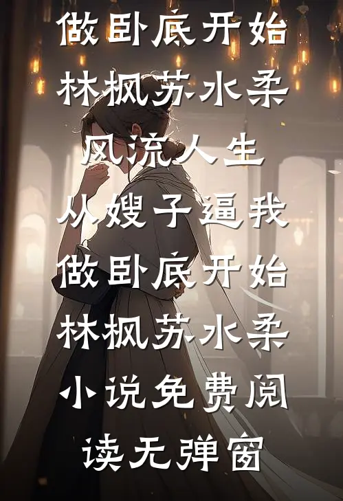 萌宝排排站爹地请签收