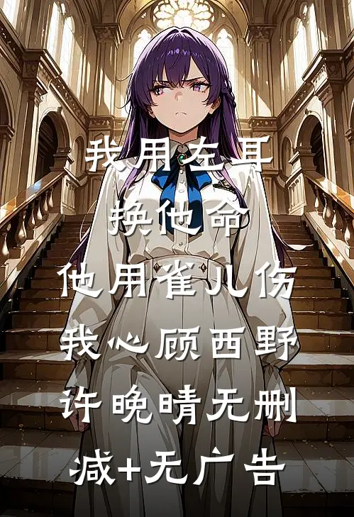 月光也曾照海棠高质量好文