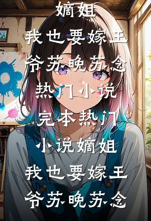 港色夜谦行
