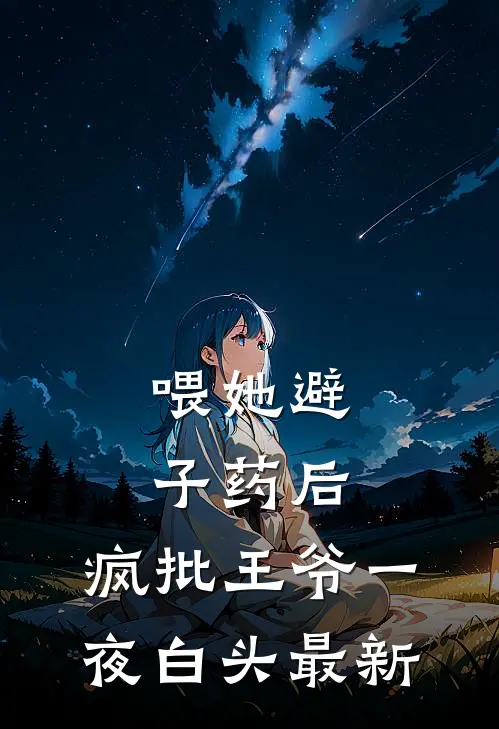妻子出轨私生子弟弟，反倒告我强奸