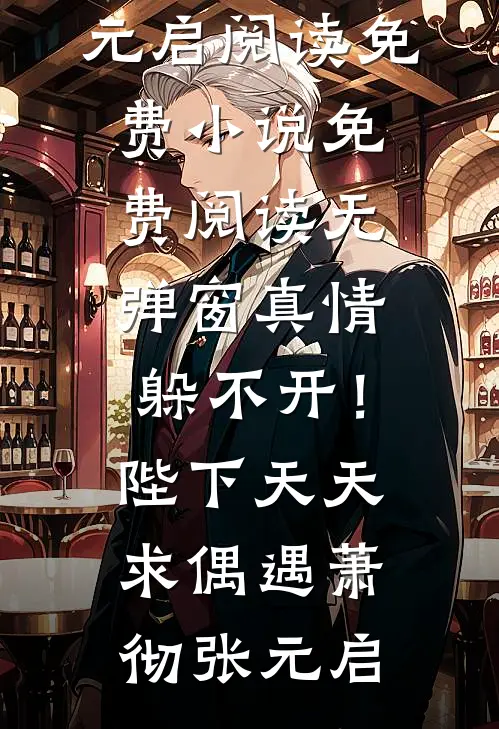 八零军婚，百亿夫人带崽逼婚首长沈青枝陆战北结局+番外