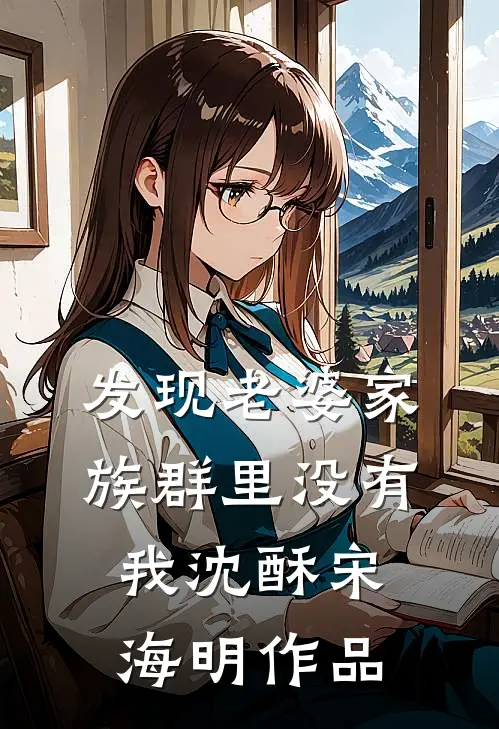 获得杀神系统后，成为杀神大将！全章节阅读