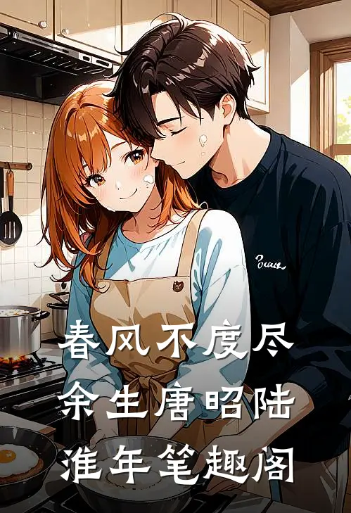 未婚妻花20万雇人替嫁后悔疯了